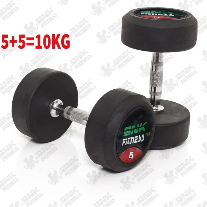 SNK Fitness Rubber Coated Dumbbells Pair 5kg (10kg Total)